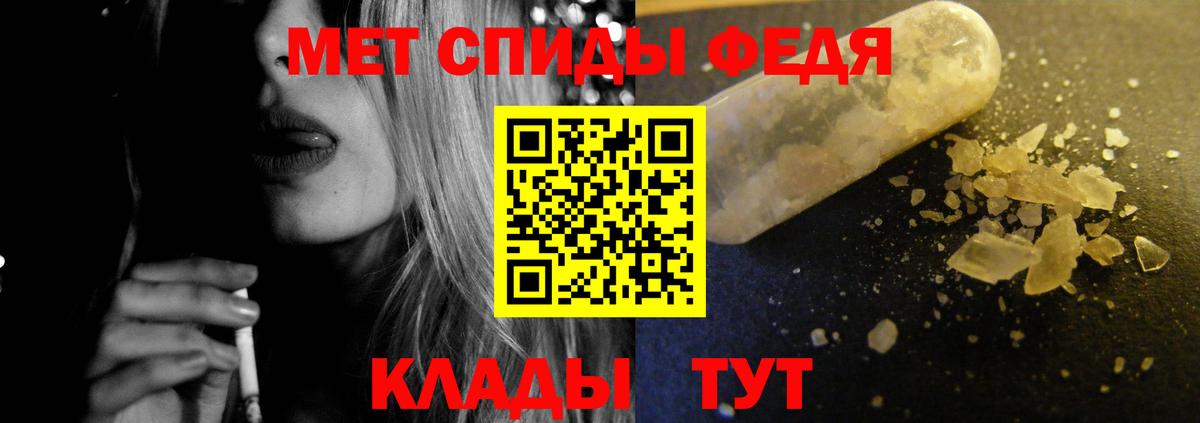 Владивосток  АМФЕТАМИН Premium  АМФ  Вход с VPN 