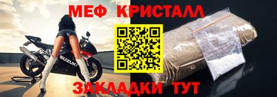 мет Кулебаки