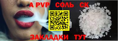 альфа пвп Кумертау
