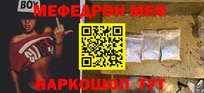mix Кунгур