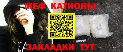 альфа пвп Кумертау