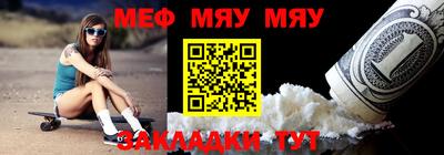 мет Кулебаки