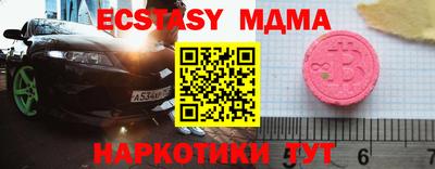 mix Кунгур