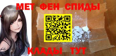 альфа пвп Кумертау