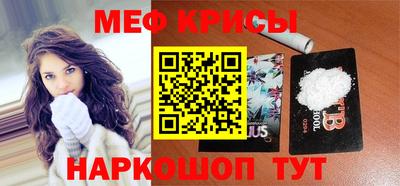 мет Кулебаки