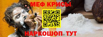 мет Кулебаки