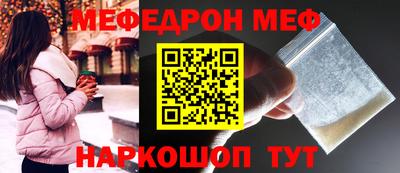mix Кунгур