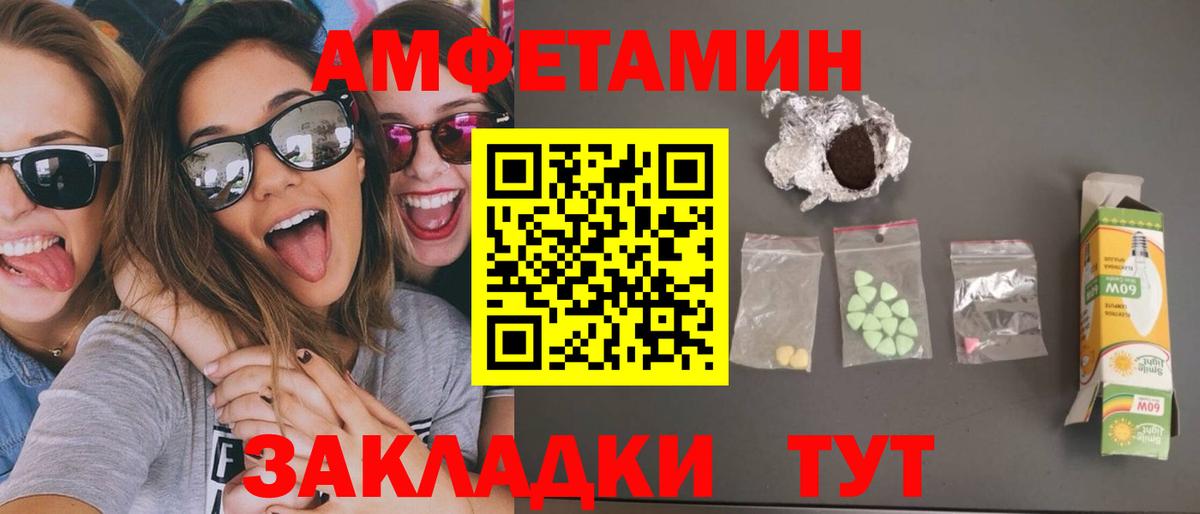 Первитин витя Владивосток