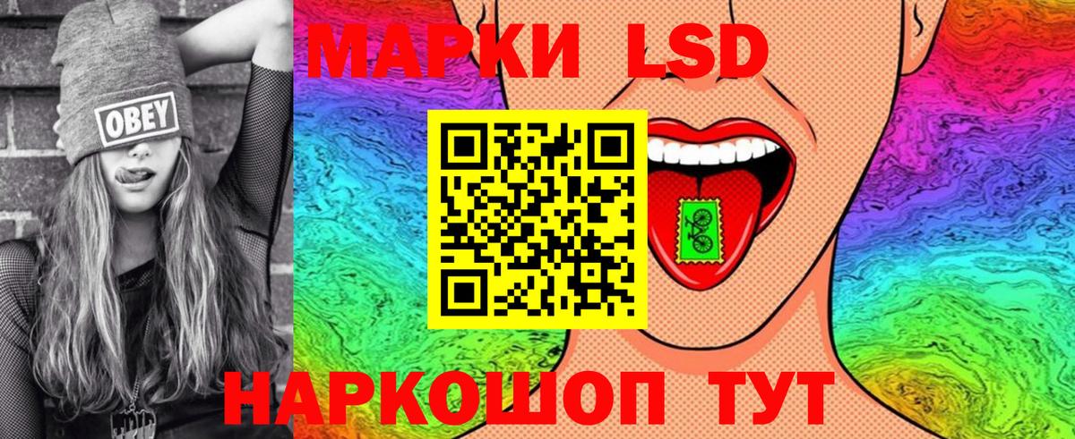 Владивосток  Марки N-bome 1,5мг  Вход с VPN 