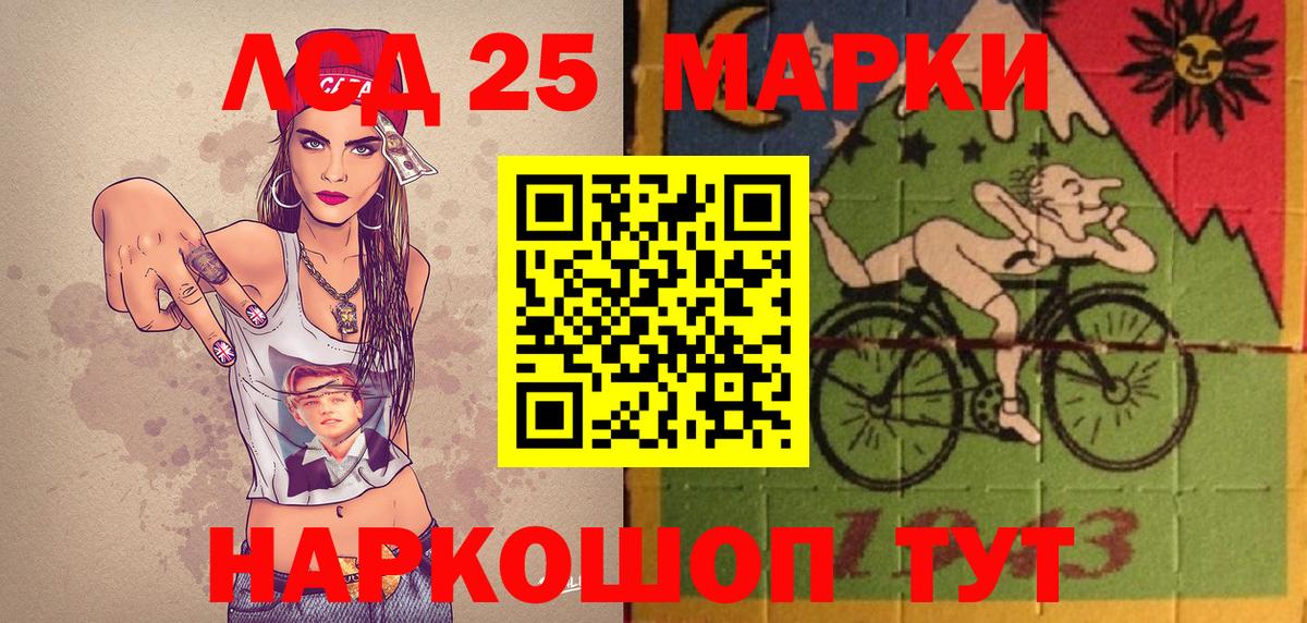 Марки NBOMe 1,8мг Владивосток