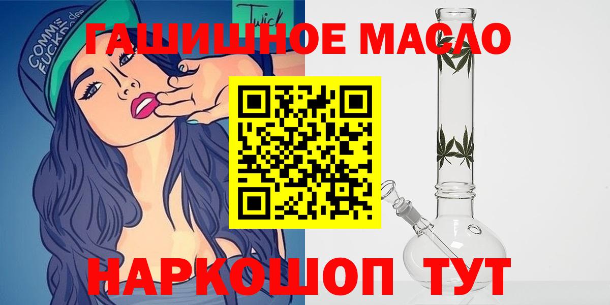 кракен ссылки  купить  сайты  Дистиллят ТГК концентрат  Владивосток  Вход с VPN  Дистиллят ТГК вейп 