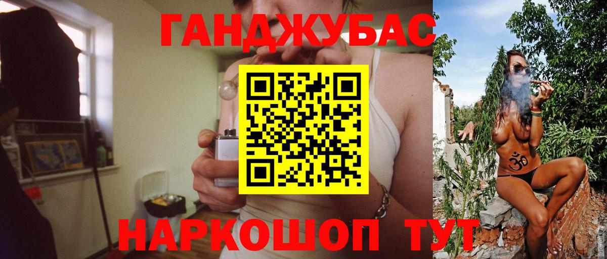 Каннабис ГИДРОПОН Владивосток